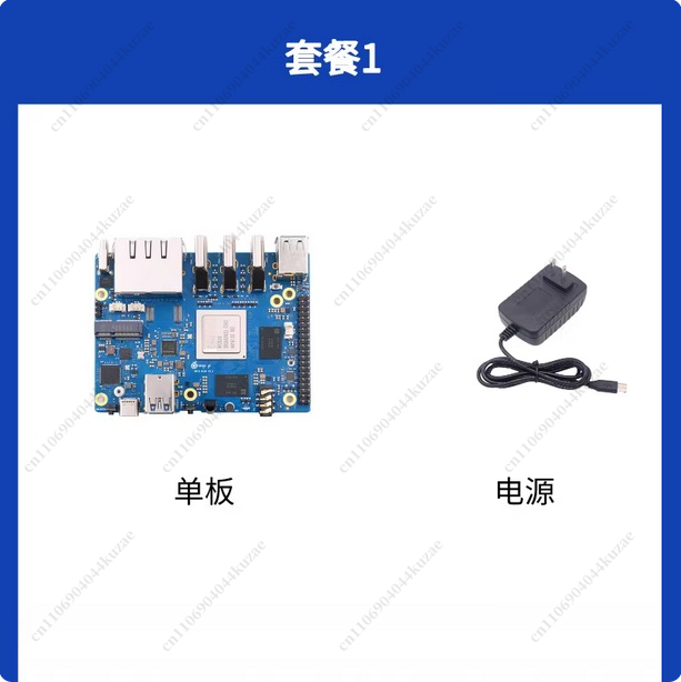 Van toepassing op Orange Pi 5  - Orange Pi 5 Plus 32Gb recensie en prijs